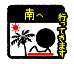 Pictogram & Text 5 sticker #1636280