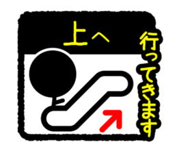 Pictogram & Text 5 sticker #1636282