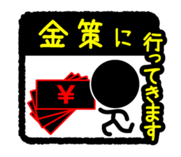 Pictogram & Text 5 sticker #1636284