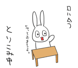 kawaiirabbit sticker #1636494