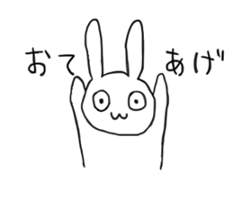 kawaiirabbit sticker #1636495