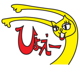 SUGAR CAT and SALT BUNNY sticker #1636570