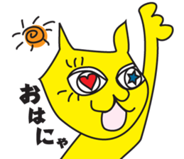 SUGAR CAT and SALT BUNNY sticker #1636595