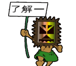 Tatty Ethnic sticker #1636676