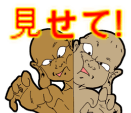 Tatty Ethnic sticker #1636687