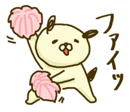 Time of Maruinu sticker #1636739