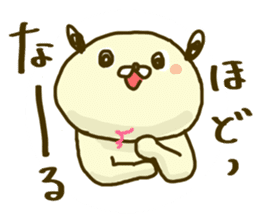 Time of Maruinu sticker #1636763