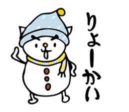 YUKIDARUNYAN sticker #1636770