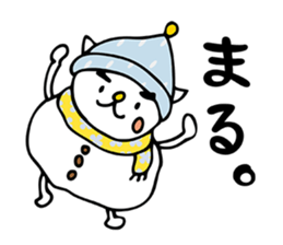 YUKIDARUNYAN sticker #1636771