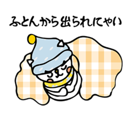 YUKIDARUNYAN sticker #1636773