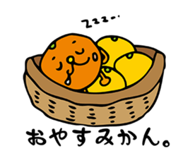 YUKIDARUNYAN sticker #1636774