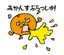 YUKIDARUNYAN sticker #1636775