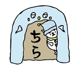 YUKIDARUNYAN sticker #1636776