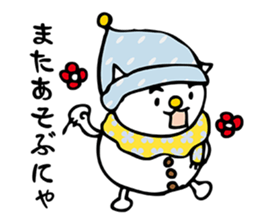 YUKIDARUNYAN sticker #1636778