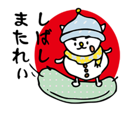 YUKIDARUNYAN sticker #1636779