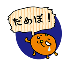 YUKIDARUNYAN sticker #1636782