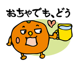 YUKIDARUNYAN sticker #1636783