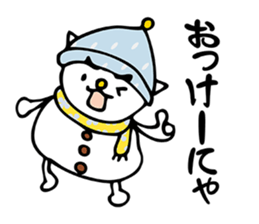 YUKIDARUNYAN sticker #1636786