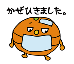 YUKIDARUNYAN sticker #1636791