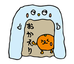 YUKIDARUNYAN sticker #1636793