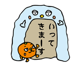 YUKIDARUNYAN sticker #1636794