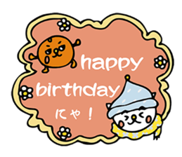 YUKIDARUNYAN sticker #1636795