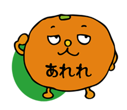 YUKIDARUNYAN sticker #1636800