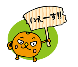 YUKIDARUNYAN sticker #1636801