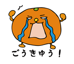 YUKIDARUNYAN sticker #1636802