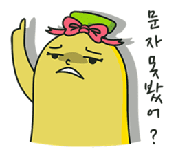 Haven't you read my message? (Korean) sticker #1636809