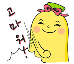 Haven't you read my message? (Korean) sticker #1636815