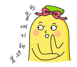 Haven't you read my message? (Korean) sticker #1636820