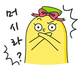 Haven't you read my message? (Korean) sticker #1636823