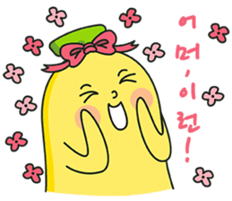 Haven't you read my message? (Korean) sticker #1636824