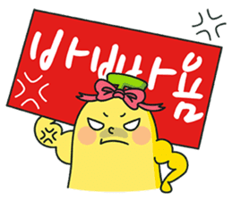 Haven't you read my message? (Korean) sticker #1636828