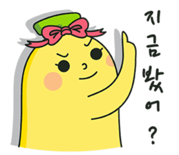 Haven't you read my message? (Korean) sticker #1636831