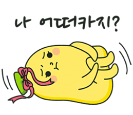 Haven't you read my message? (Korean) sticker #1636833