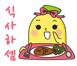 Haven't you read my message? (Korean) sticker #1636838