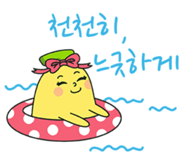 Haven't you read my message? (Korean) sticker #1636839