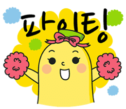 Haven't you read my message? (Korean) sticker #1636845