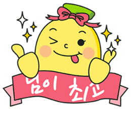 Haven't you read my message? (Korean) sticker #1636846