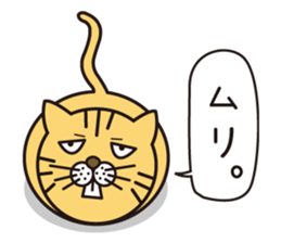 Dream the nyanda sticker #1636929