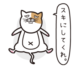 Dream the nyanda sticker #1636930