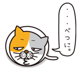 Dream the nyanda sticker #1636932