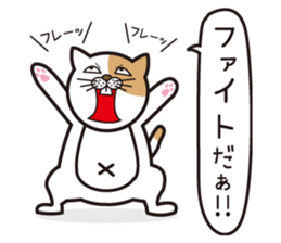 Dream the nyanda sticker #1636933