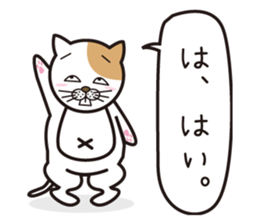 Dream the nyanda sticker #1636934