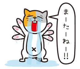 Dream the nyanda sticker #1636937