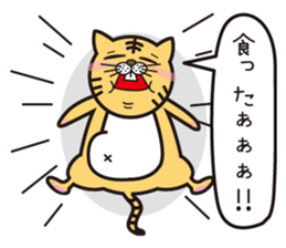 Dream the nyanda sticker #1636938