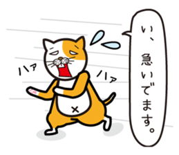 Dream the nyanda sticker #1636945