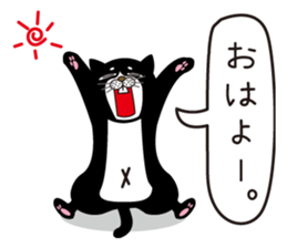 Dream the nyanda sticker #1636946